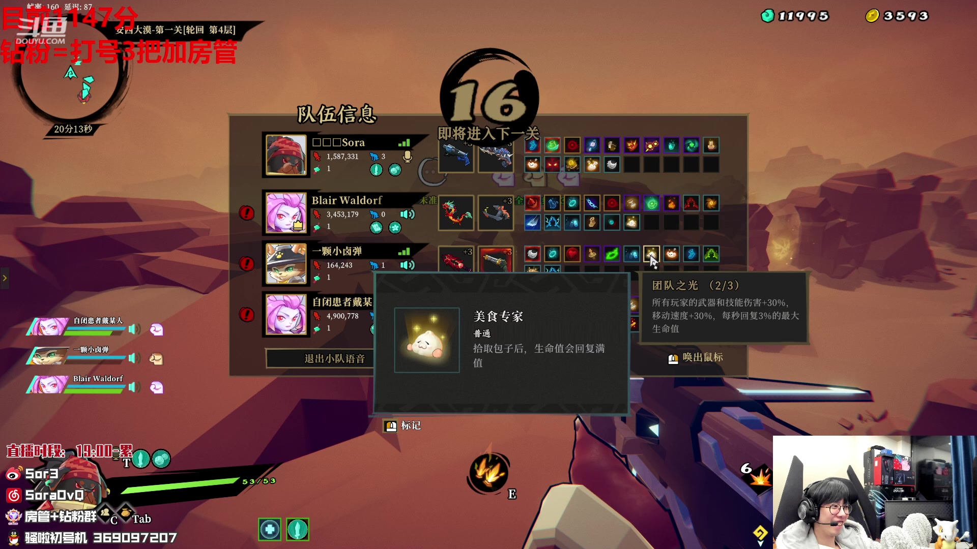 【2023-03-02 01点场】DouYuSora：Sora：晚上好