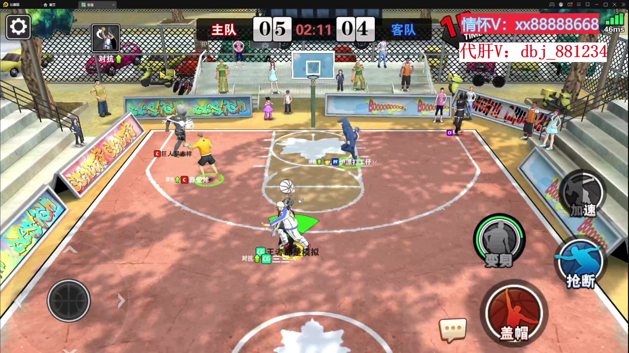 【2023-02-28 15点场】四大皆空空空丶：祝之后一路绿灯~