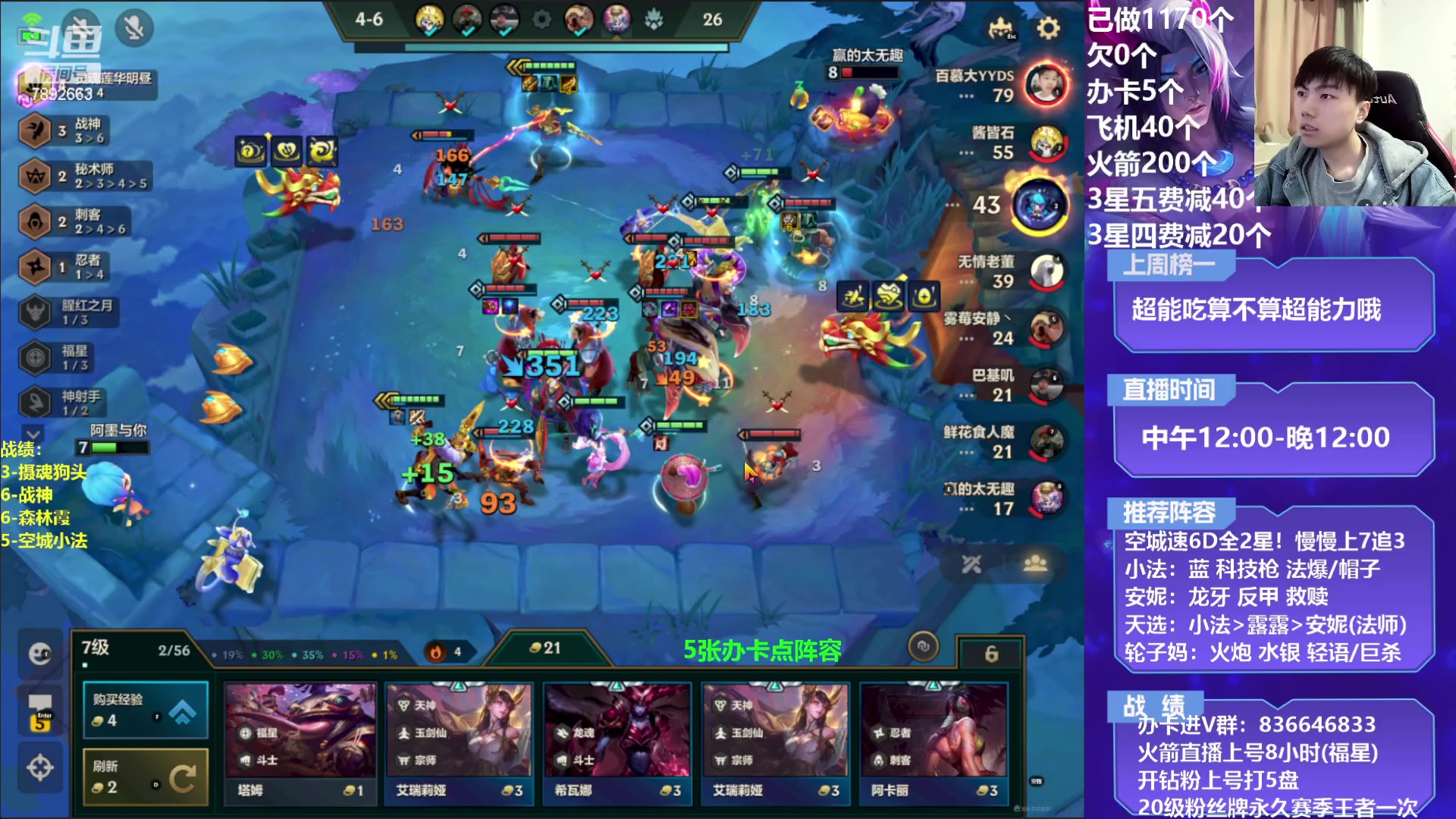 【2023-03-03 14点场】死亡轰炸DD：空城小法/轮子妈教学