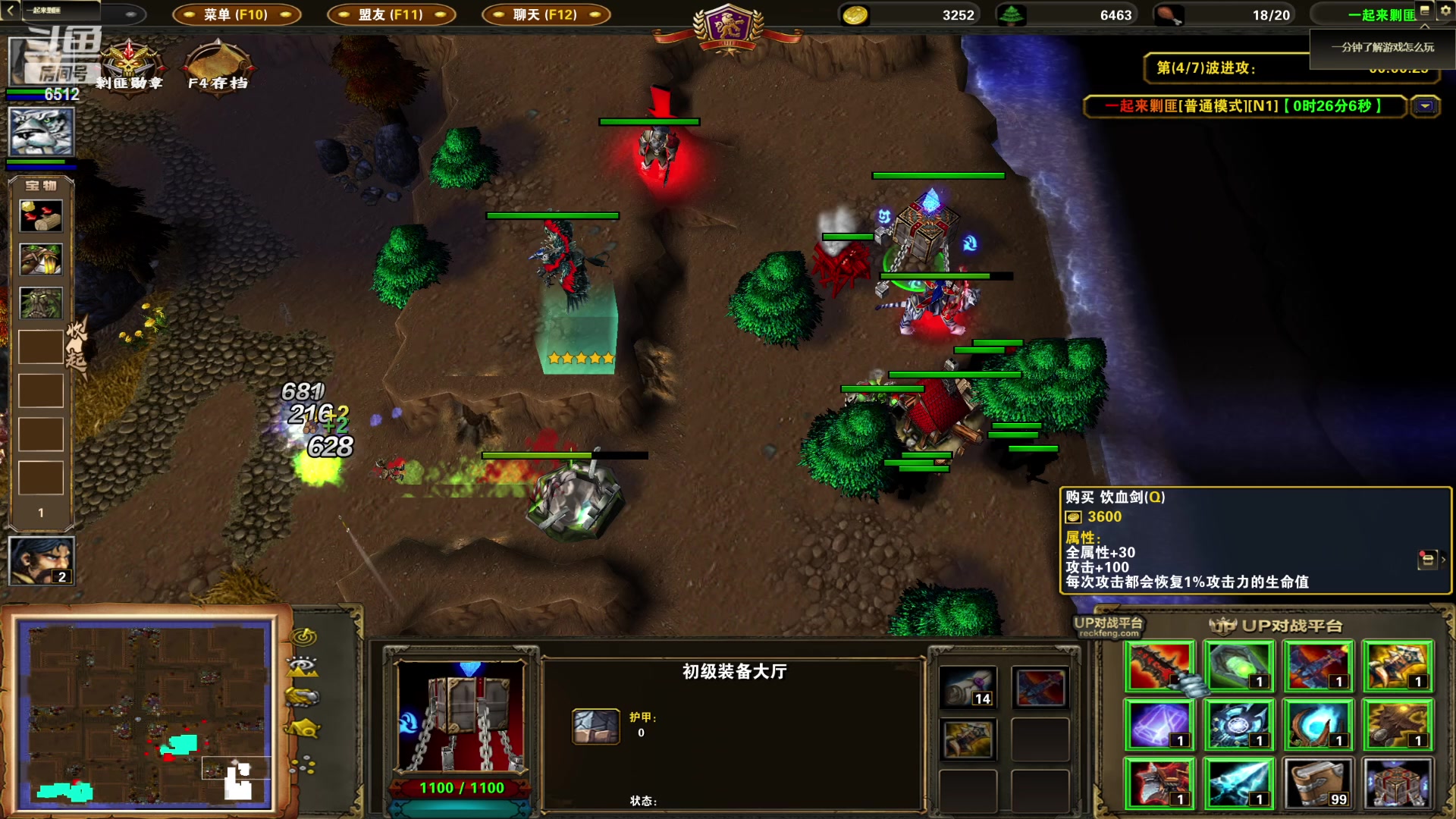 【2023-03-02 23点场】雨神丶：玩传奇就看6512！