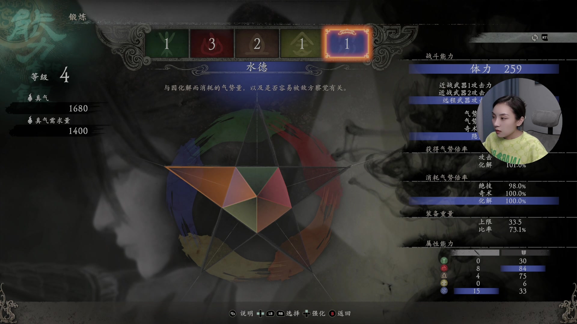 【2023-03-02 19点场】波波菜呀：七点来卧龙苍天陨落