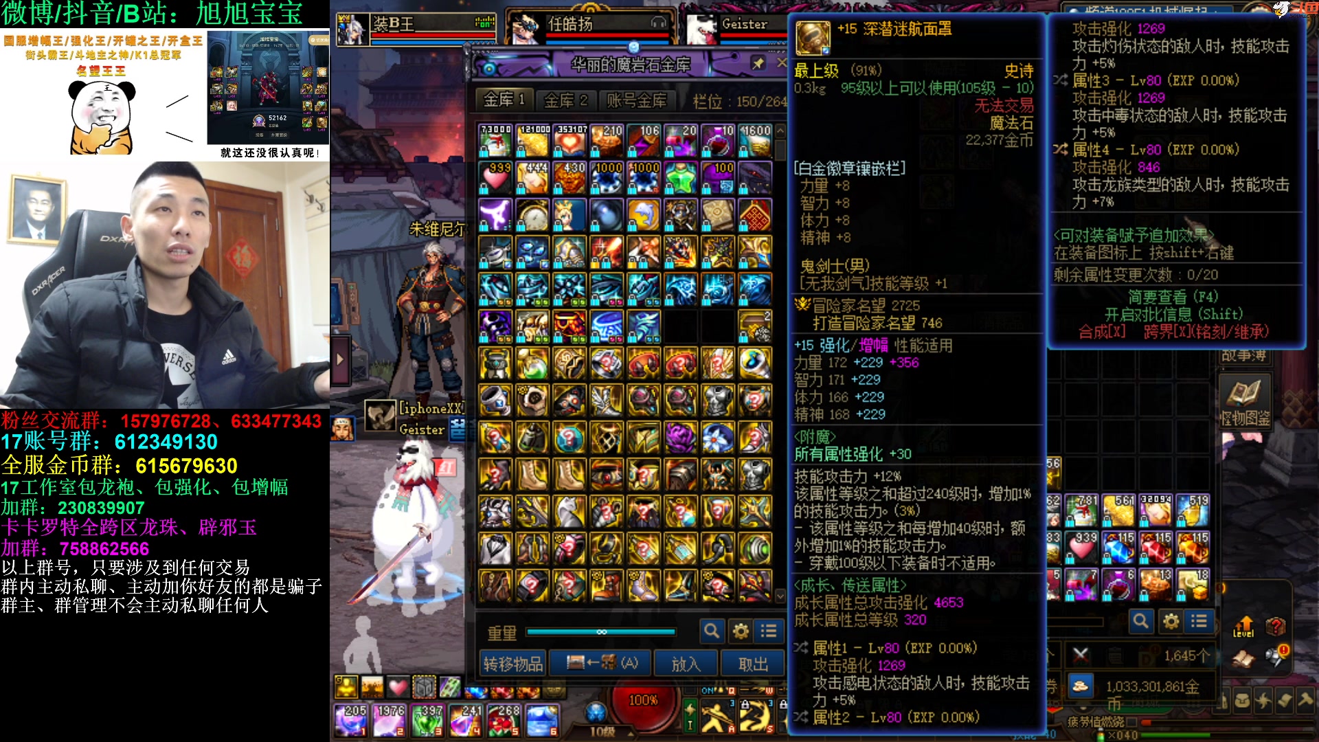 【2023-03-02 22点场】旭旭宝宝：自定义王王彻底毕业哈哈！