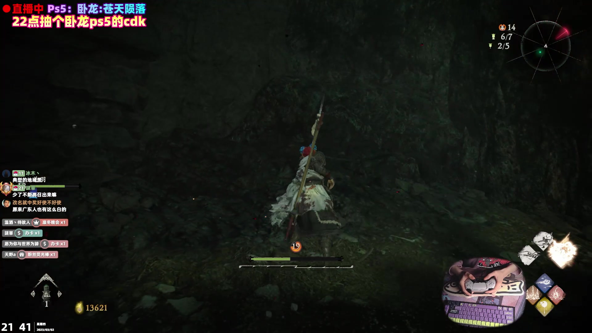 【2023-03-02 21点场】阿愈Ayu：愈❥22点送卧龙ps5版本