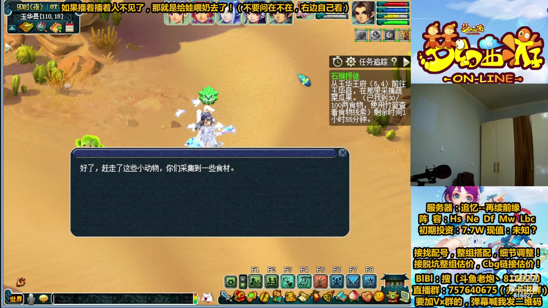 【2023-03-03 06点场】Mhxy炮哥丶：老炮：高效率175，漫漫化圣路！