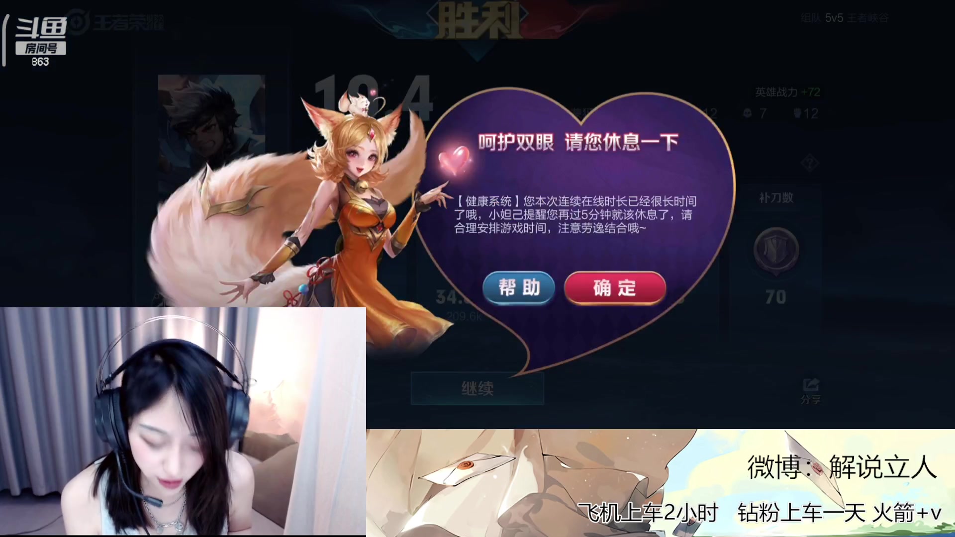 【2023-03-02 23点场】解说孙立人：嘎嘎乱杀车