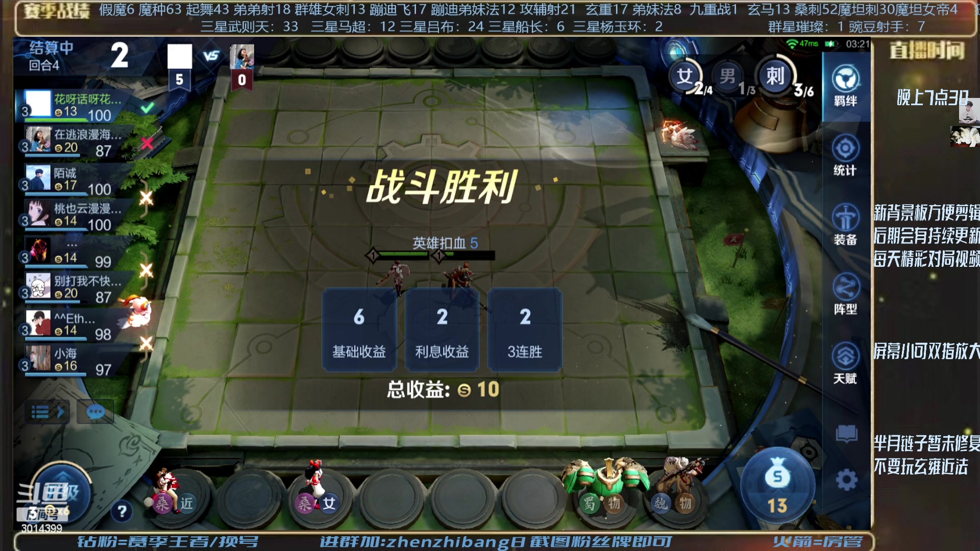 【2023-03-03 19点场】甄知棒：吕布婉儿1V10，声法豌豆魔坦刺