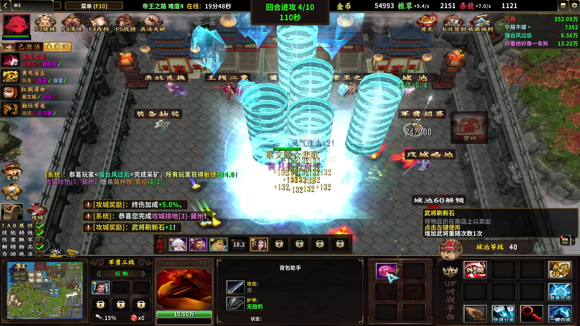 【2023-02-27 23点场】Ace凡森：魔兽争霸：帝王！