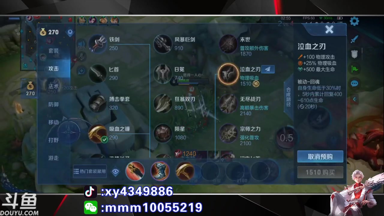 【2023-03-02 22点场】逍遥小诸葛丶：全网第一诸葛 99胜率带粉