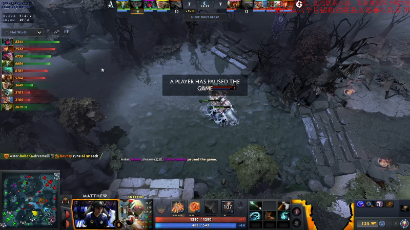 【DOTA2】叫我老陈就好了的精彩时刻 20230303 23点场