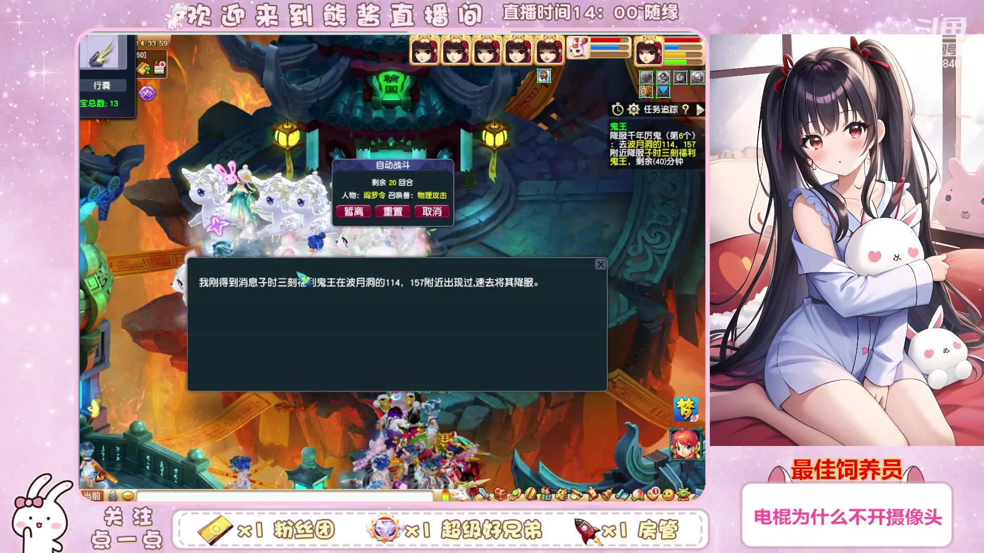 【2023-03-03 13点场】熊酱丶：千里之外 头铁4DF 努力冲化九