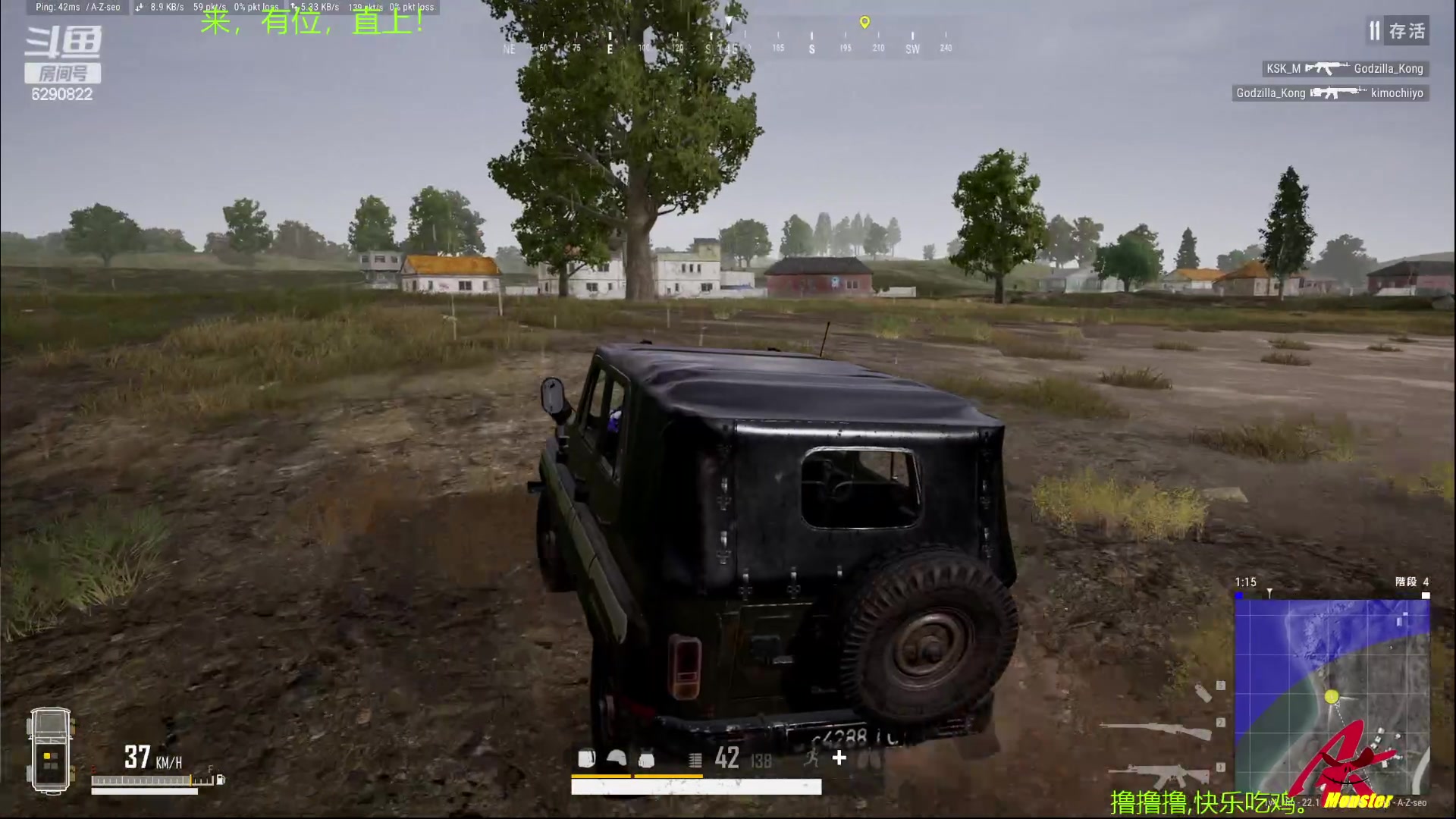 【2023-03-02 23点场】j1eeeeee：铁憨憨车队