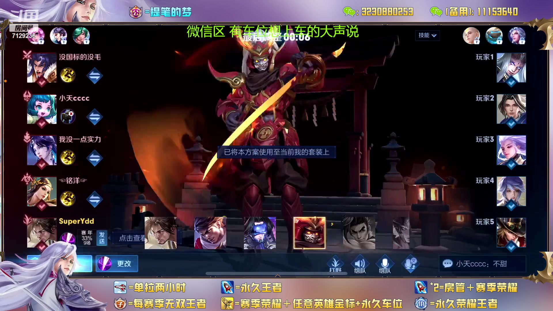 【2023-03-03 14点场】HK提笔：双国一带粉，五排连胜