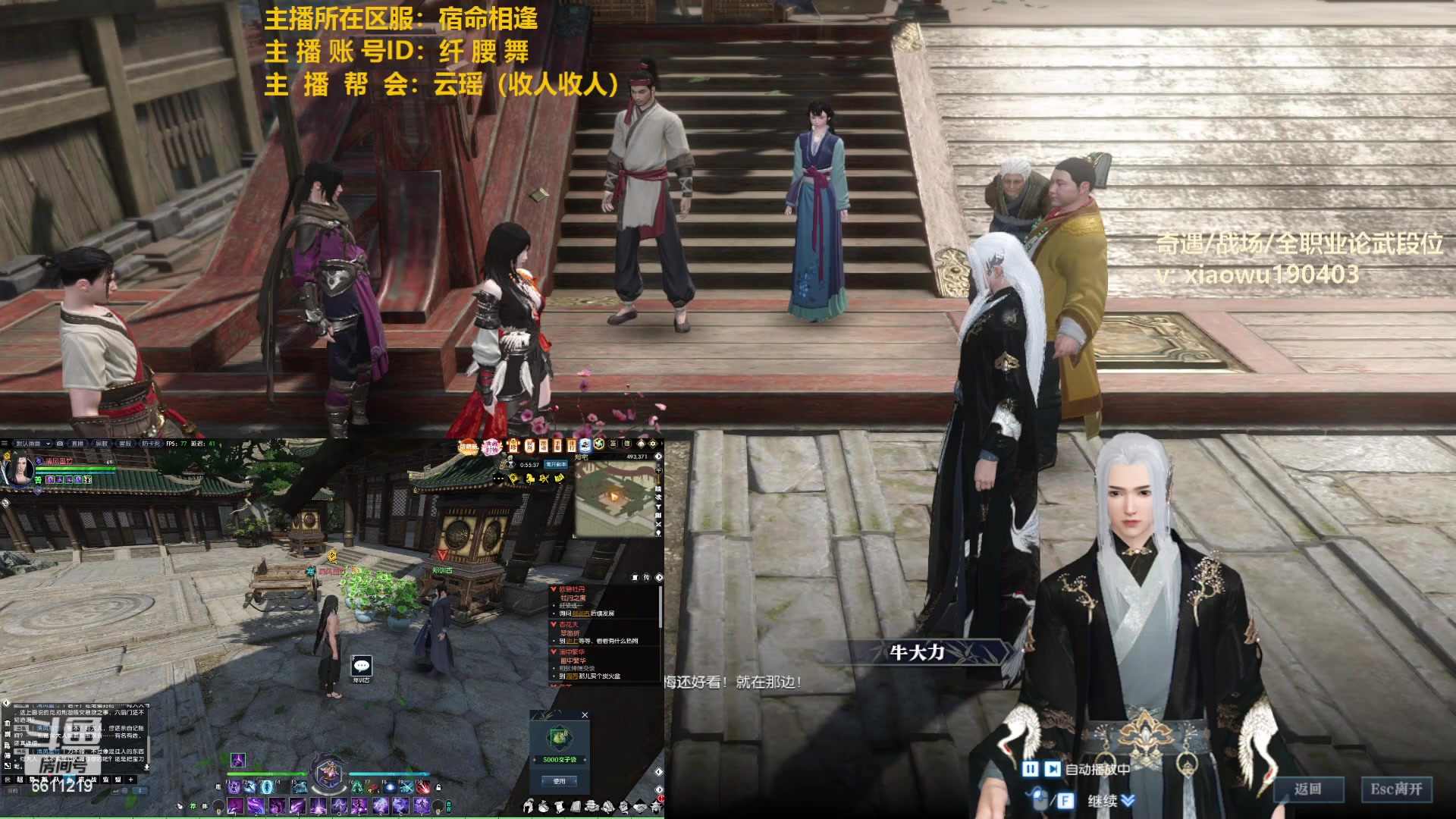 【2023-03-03 17点场】纤腰细舞：暖声萌妹一又是憨憨指挥时