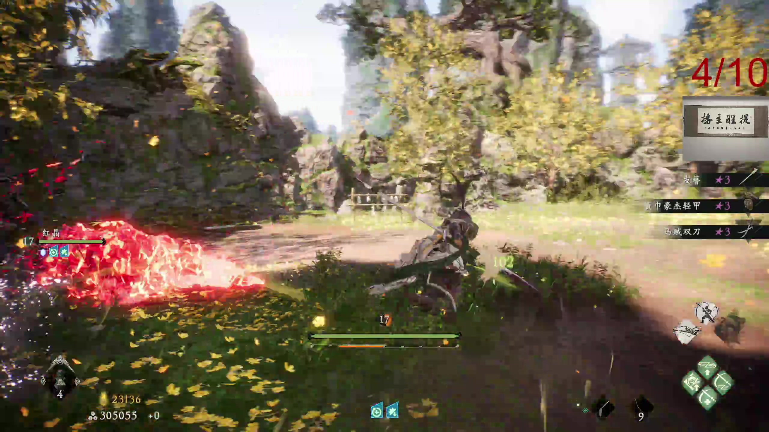 【2023-03-03 03点场】章随便先生：卧龙 计数主播。