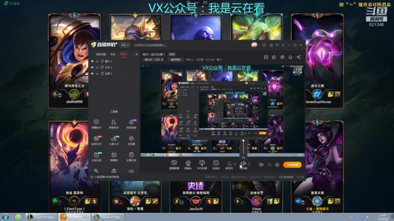 男枪和狼人在后面还是玩的好，拿下比赛