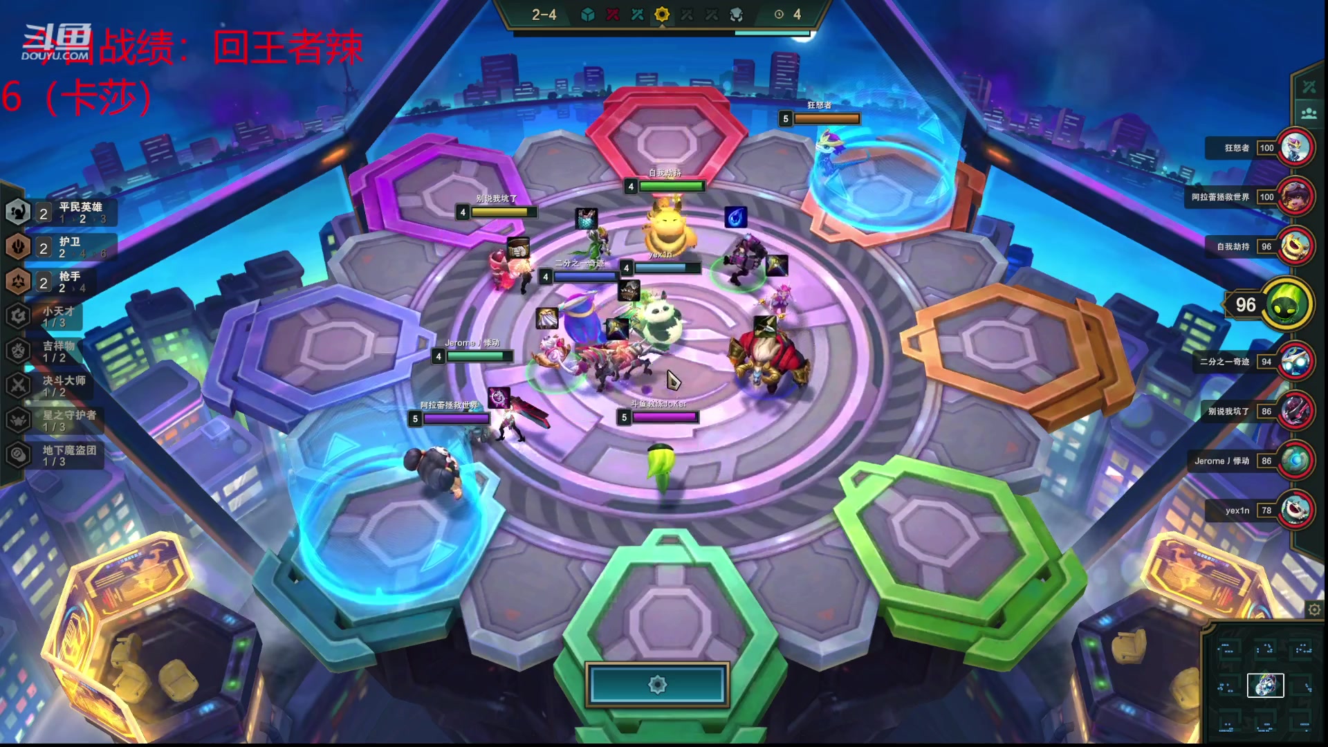 【2023-03-03 20点场】教练JoKer：回王者辣，状态神勇