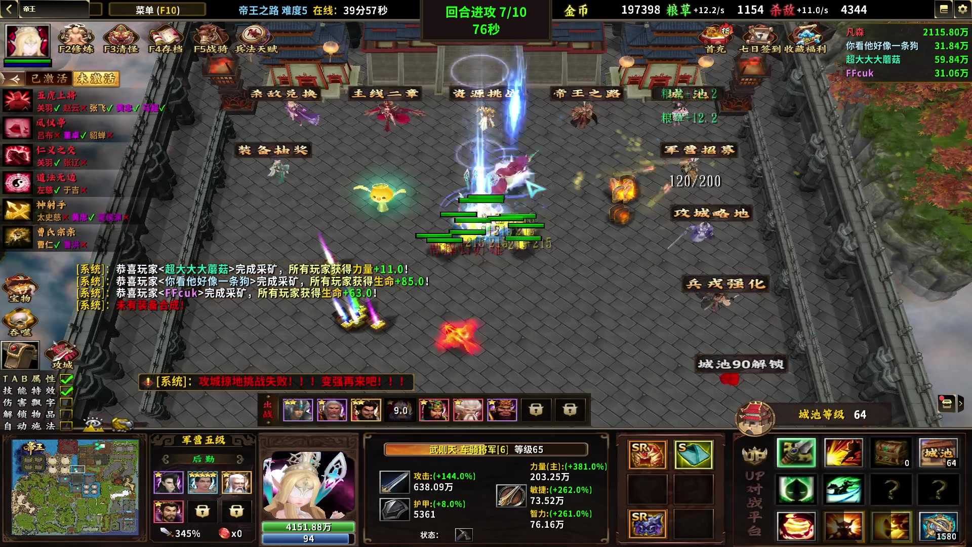 【2023-02-28 21点场】Ace凡森：魔兽争霸：帝王！