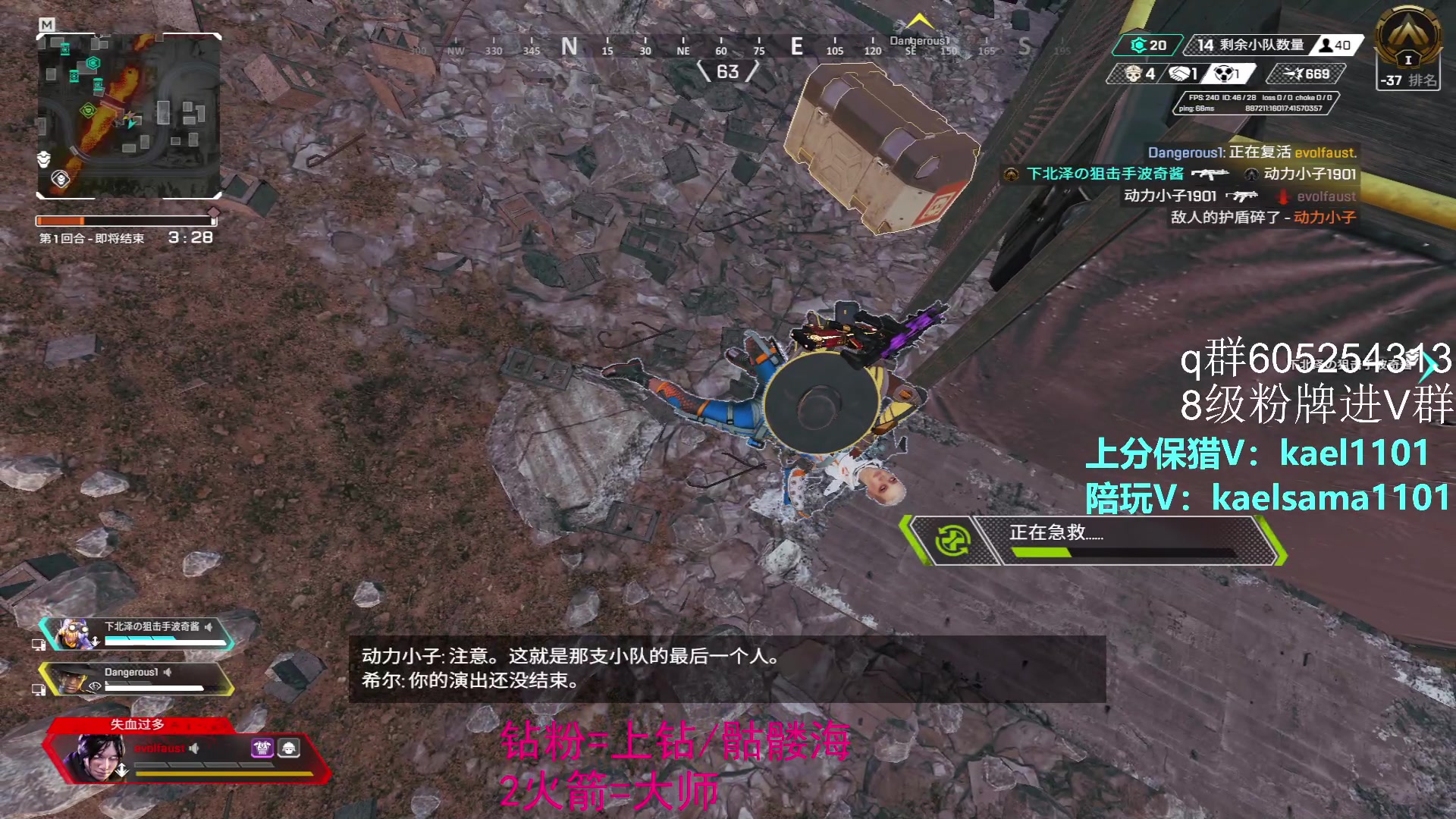 【2023-03-03 00点场】YW三冰卡尔：【卡尔】上钻 上大师不排队！！！