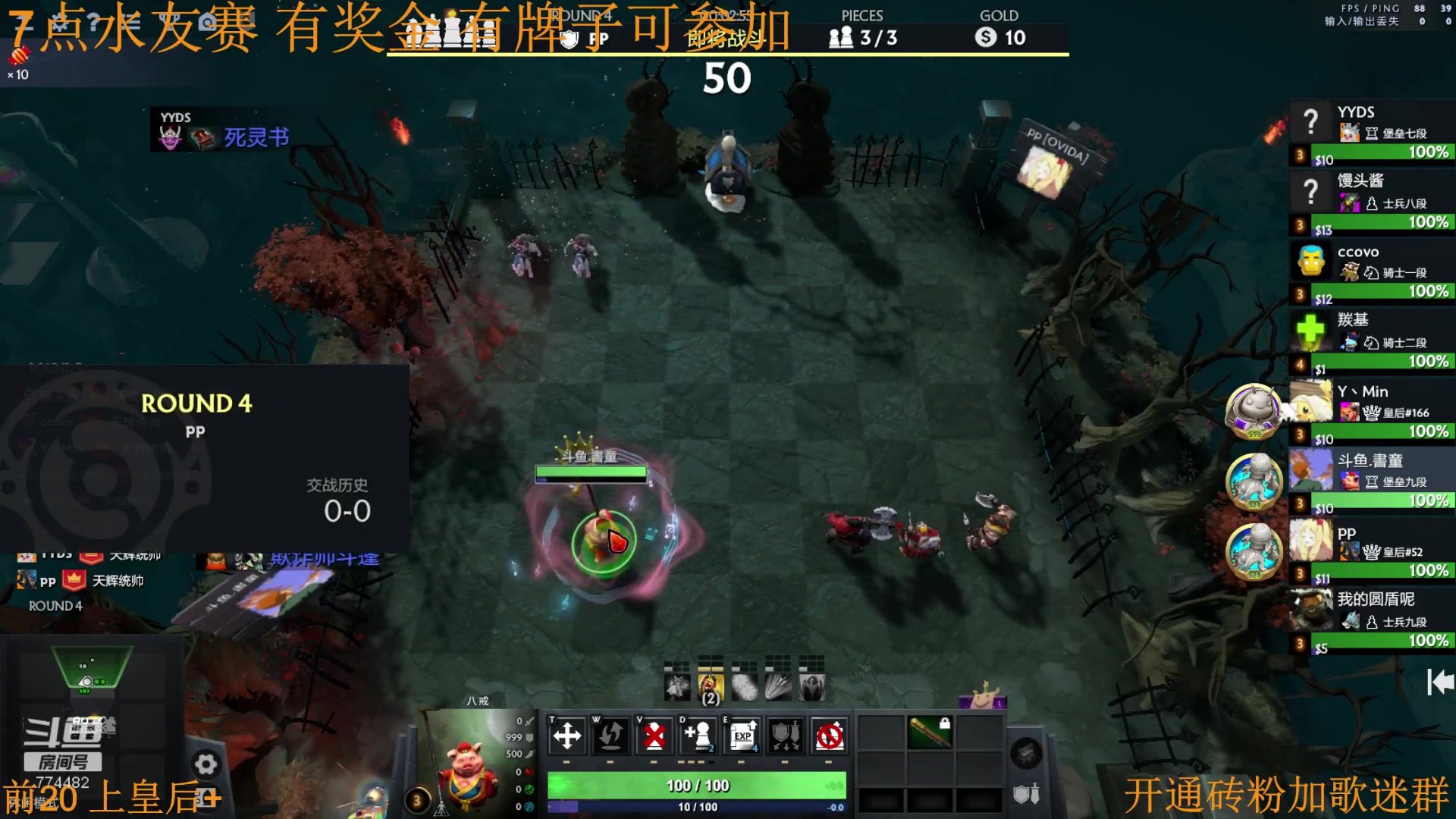 【2023-02-28 16点场】書童SSS：6点半水友赛 钓猫赛 规则赛 组队赛