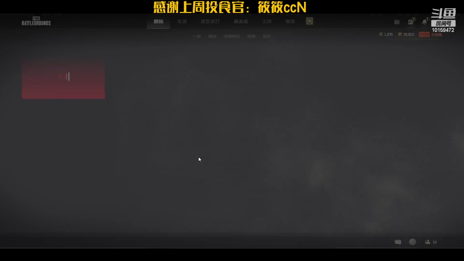 【2023-03-01 20点场】牛牛丶ou：【牛牛】双手插兜 没有对手