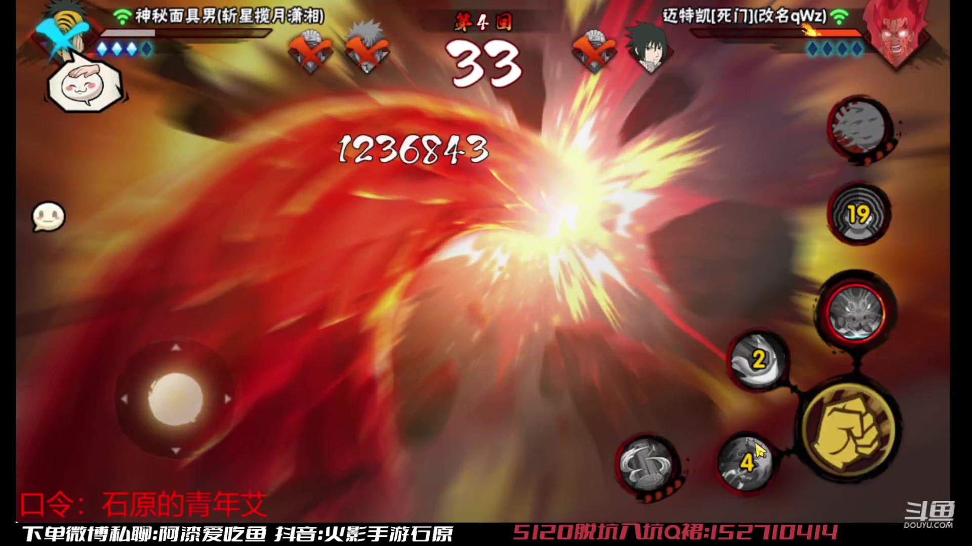 【2023-03-03 11点场】爱吃鱼的石原：石原：青年艾登场！