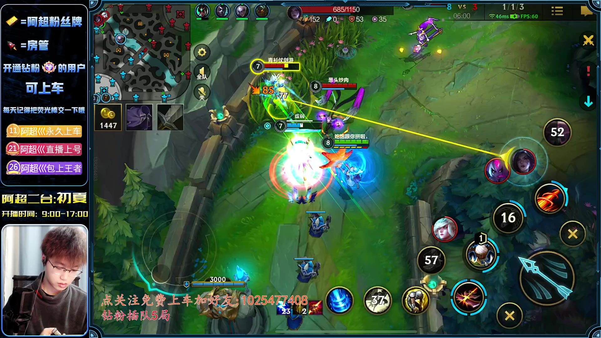 【2023-03-03 08点场】阿超cc丶：⭐白天突突突!!免费上车~速来!!