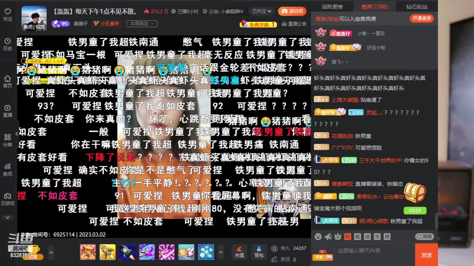 【2023-03-02 21点场】安吉拉小涵涵：3月所愿皆成真