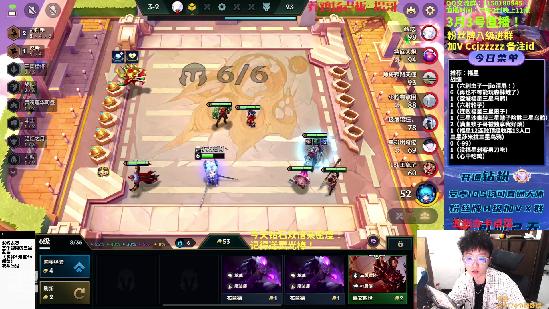 【2023-03-03 19点场】不太嘻哈的Ccj：福星专场，连败的神ccj！