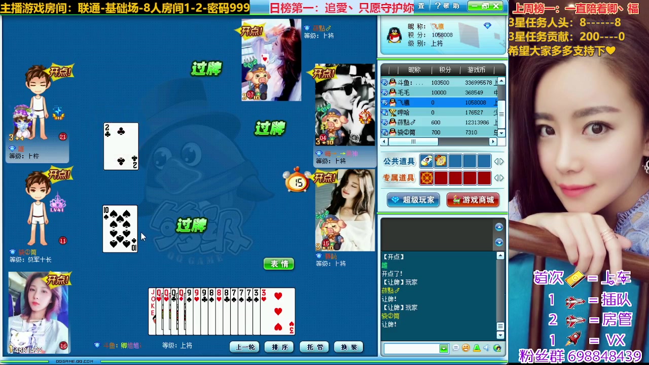 【2023-03-03 12点场】迷人的卿姐姐i：欢乐的时光开始啦 4581422