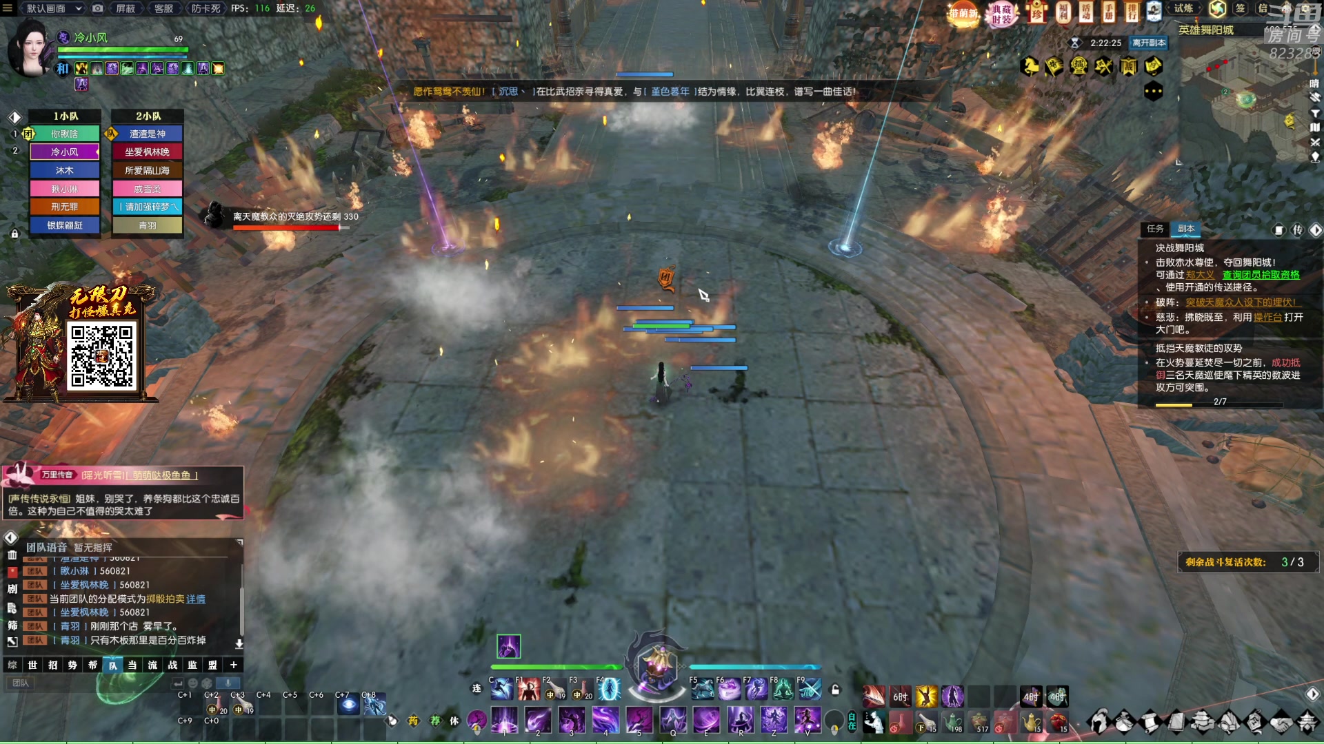 【2023-03-02 21点场】1K黄辉冯：黄辉冯：最好的生存游戏~