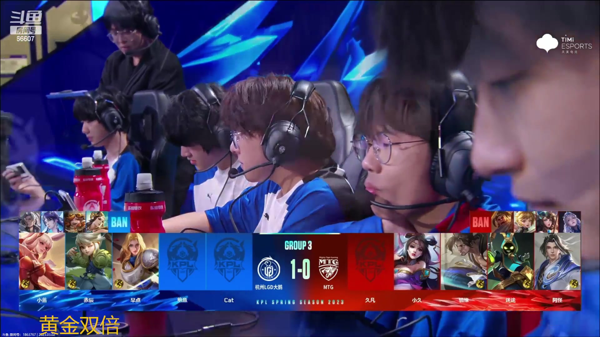 【2023-03-02 20点场】YTG丶落幕：黄金双倍KSG VS DYG