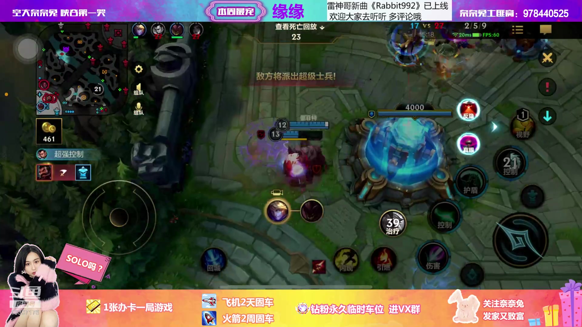 【2023-03-02 21点场】奈奈兔nice：有车位 有请野王！