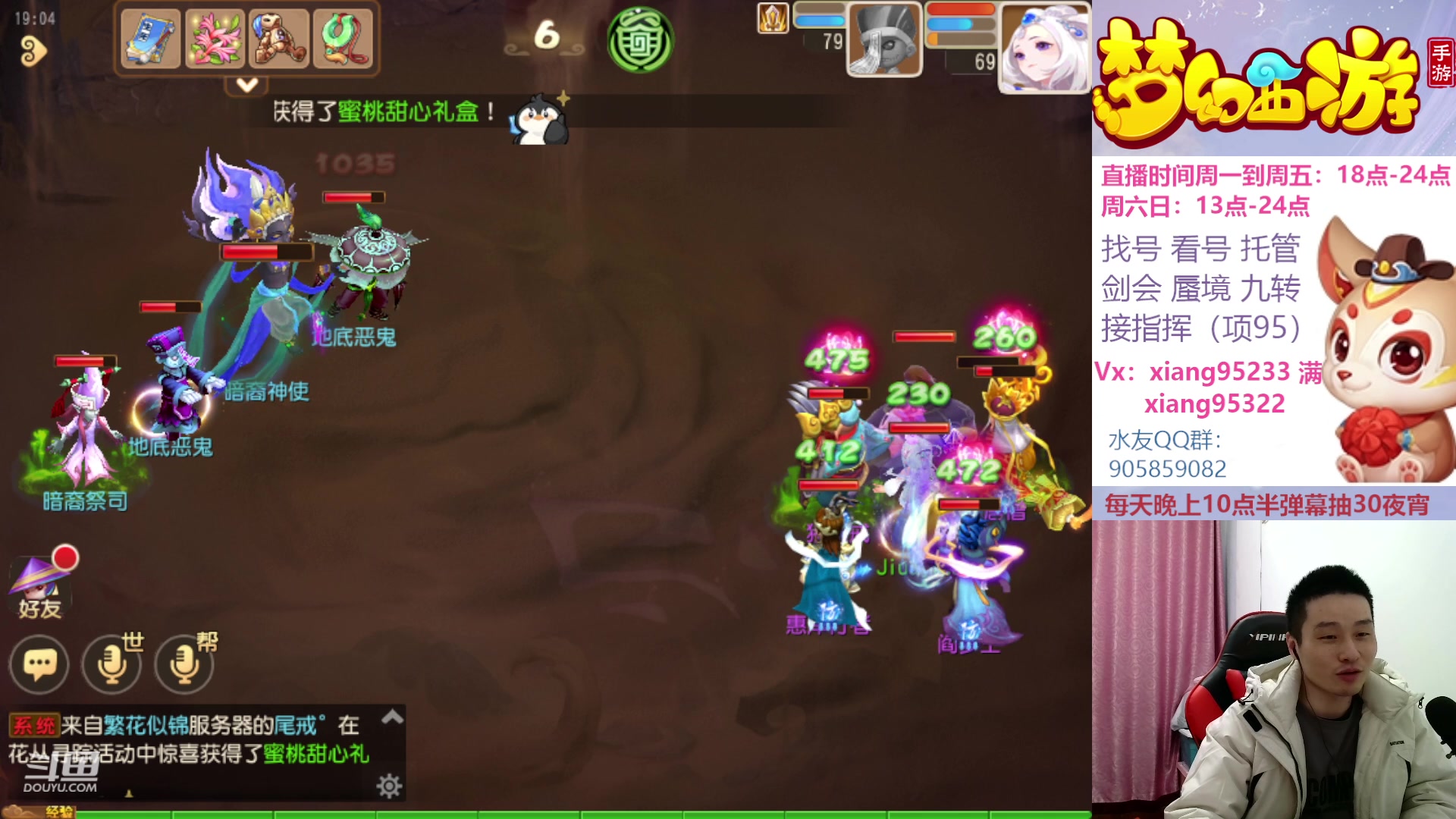 【2023-03-03 18点场】项95：永不摆烂的项前冲