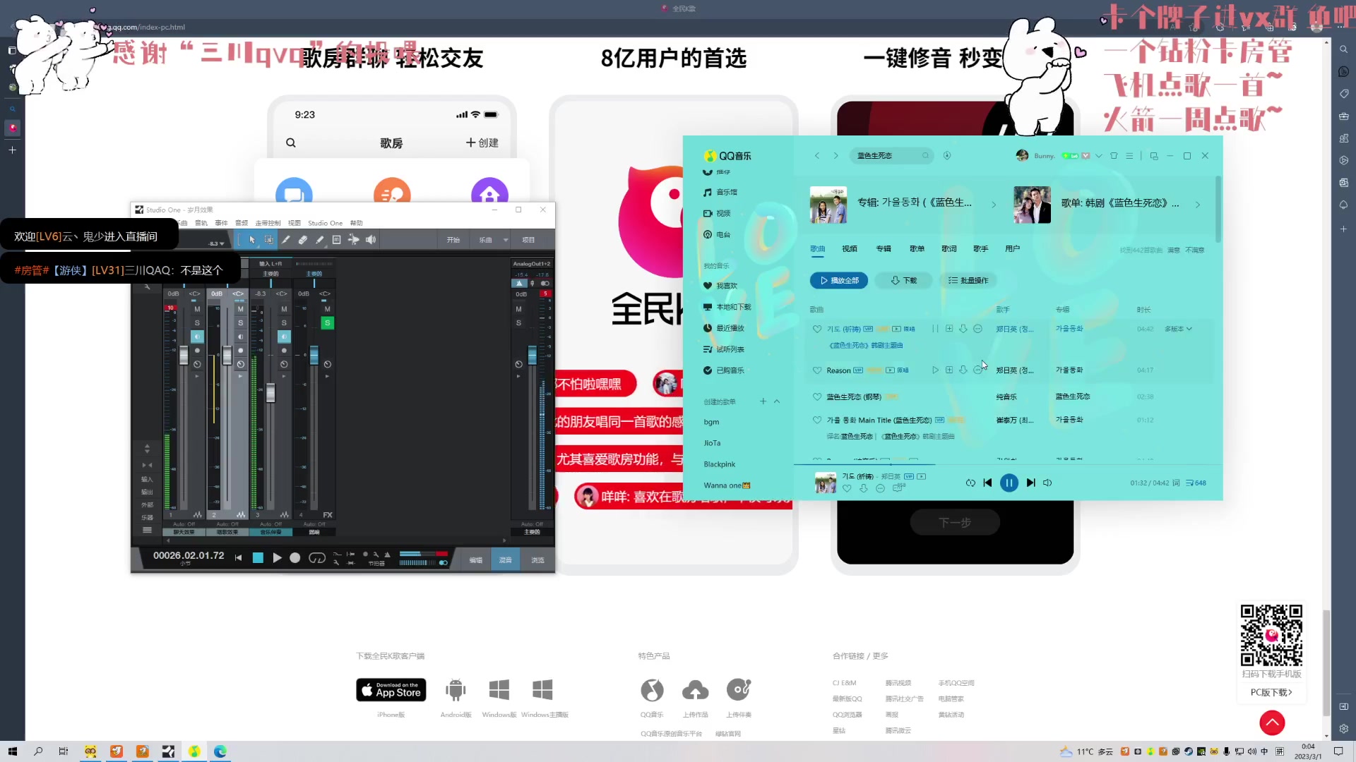 【2023-2-28 23点场】瑶呆呆i:【小奶团】真诚上班中
