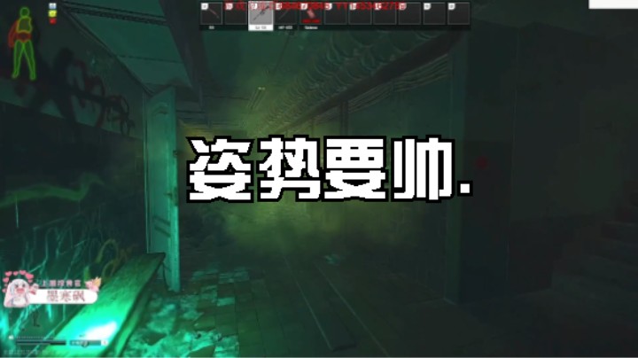 动作要快  姿势要帅
