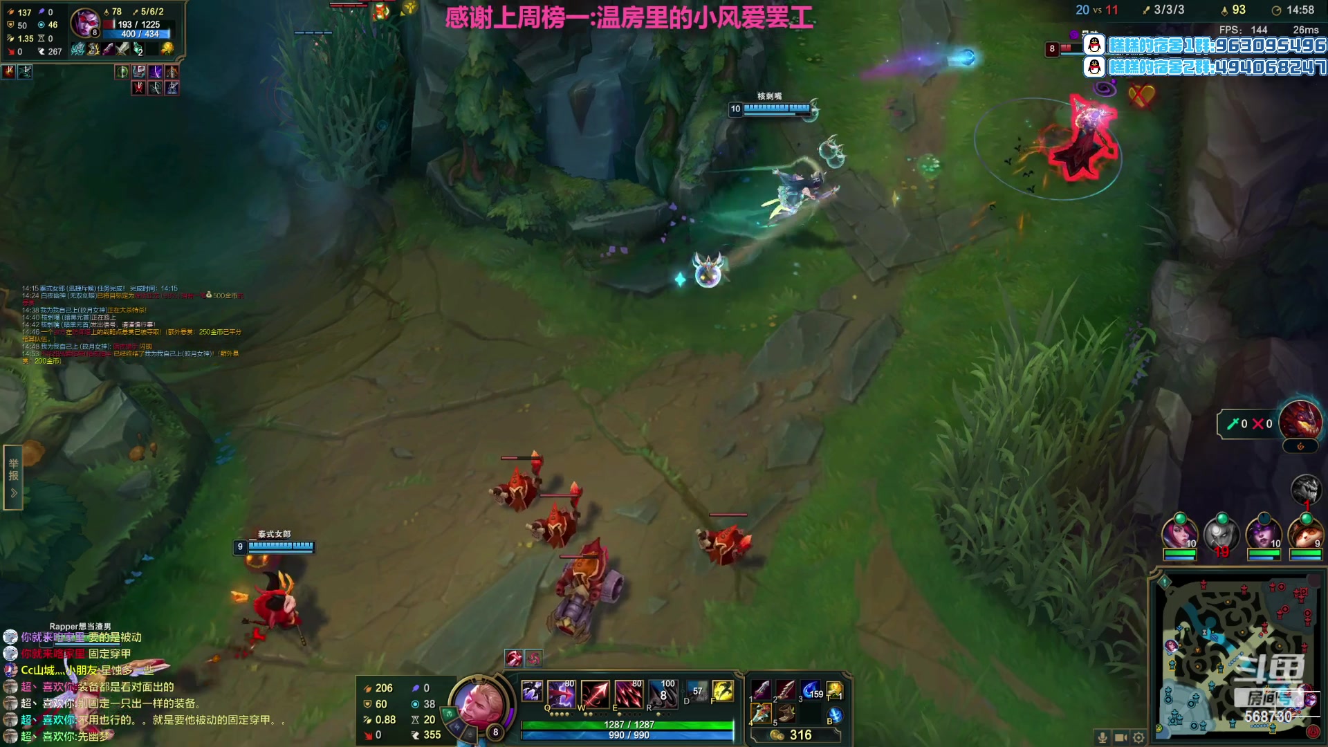 【2023-03-03 04点场】Gnap年糕：年糕:四点和新哥森林
