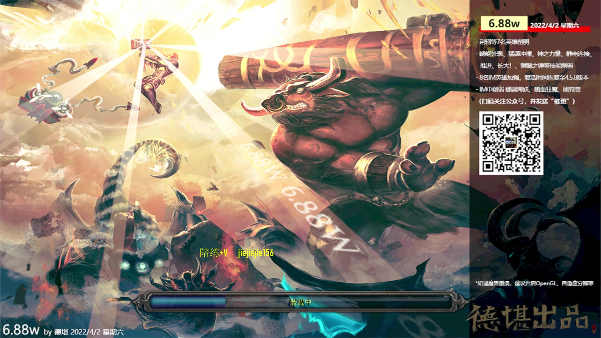 【2023-03-03 15点场】肖璐s：omg 赛季 巅峰九连