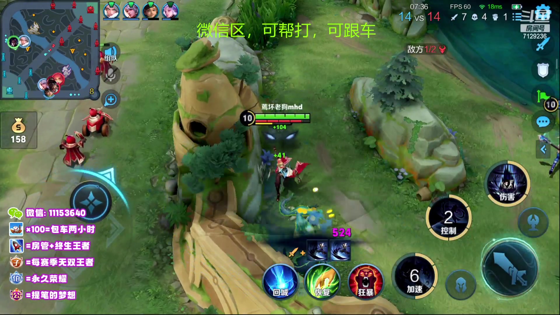 【2023-03-03 19点场】HK提笔：双国一带粉，五排连胜