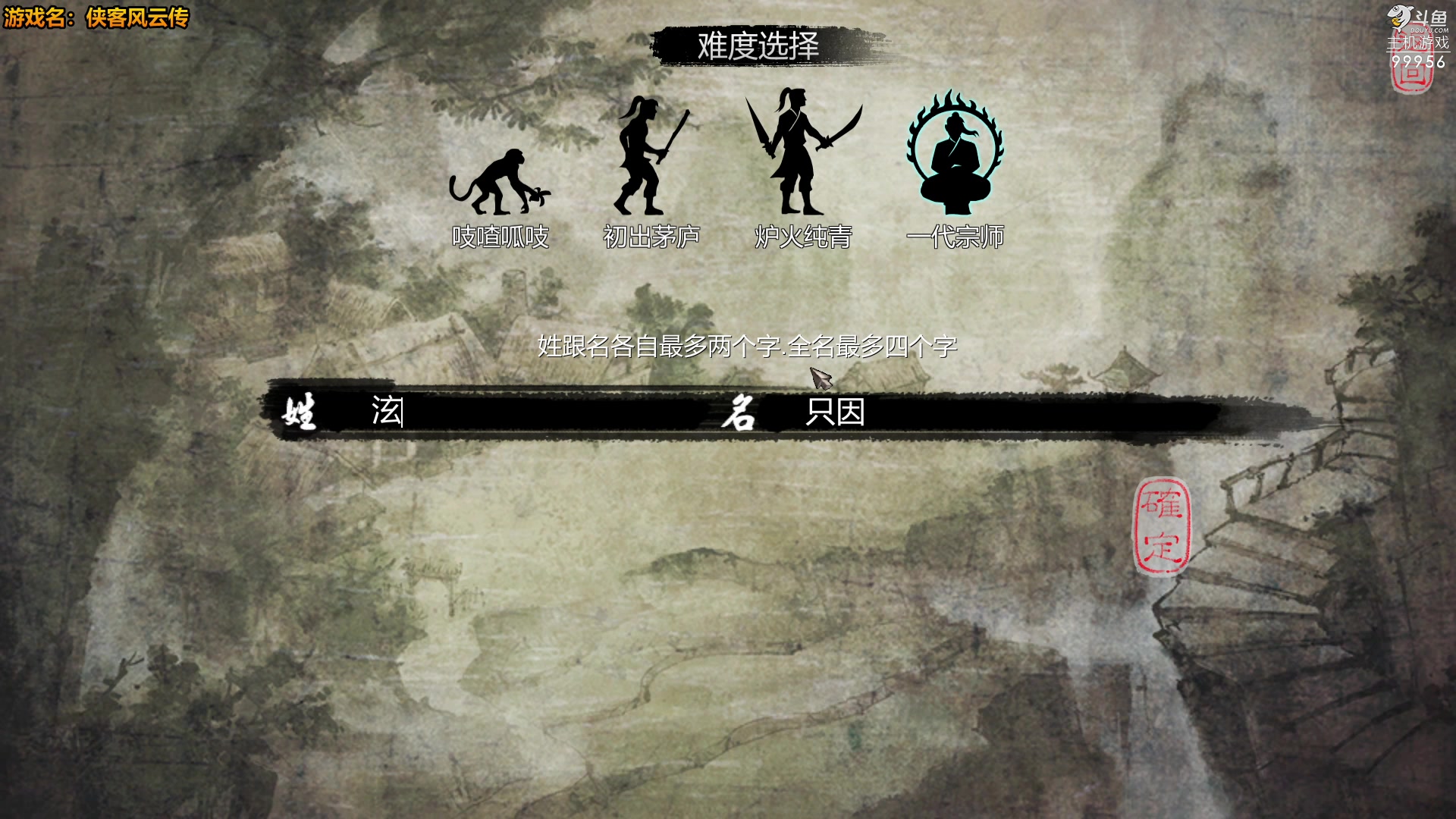 【2023-03-03 20点场】泫漓：泫漓：青春不复梦犹在