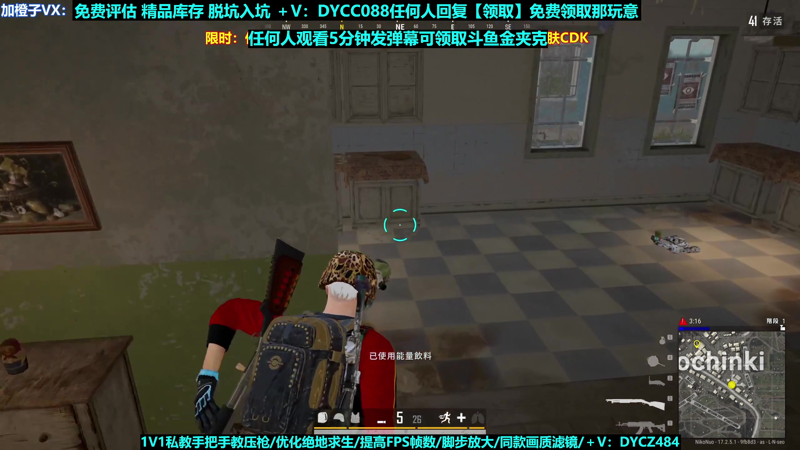 【2023-03-03 17点场】神秘嘉宾橙子：【橙子】 前职业单四全程钢枪视觉盛宴