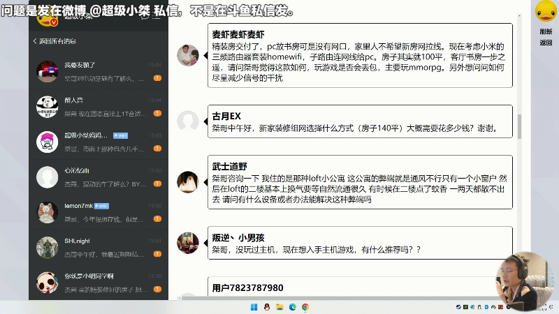 【马里奥制造】超级小桀的精彩时刻 20230303 13点场