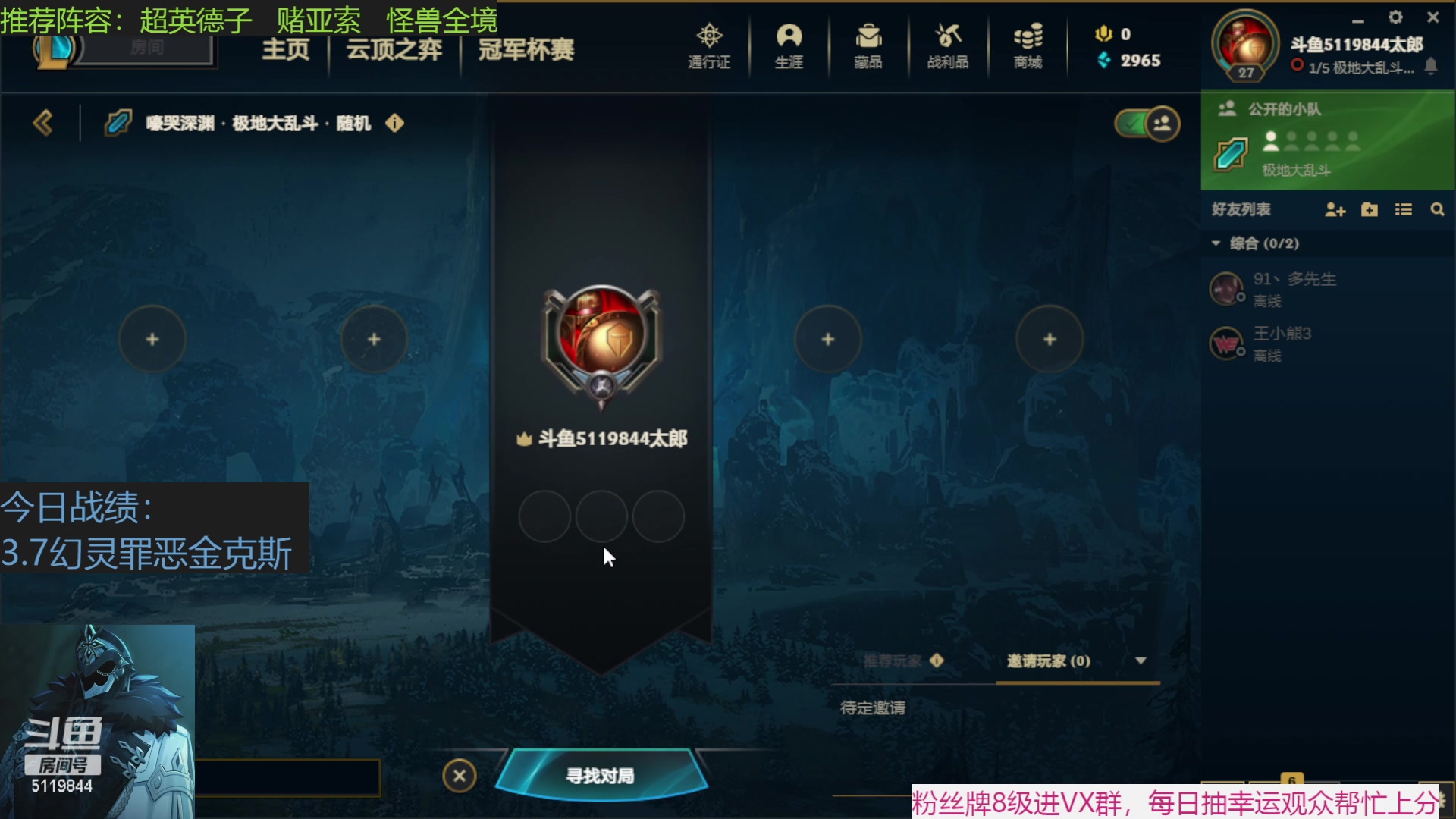 【2023-02-26 10点场】流氓太郎：都在权衡，都怕扑空