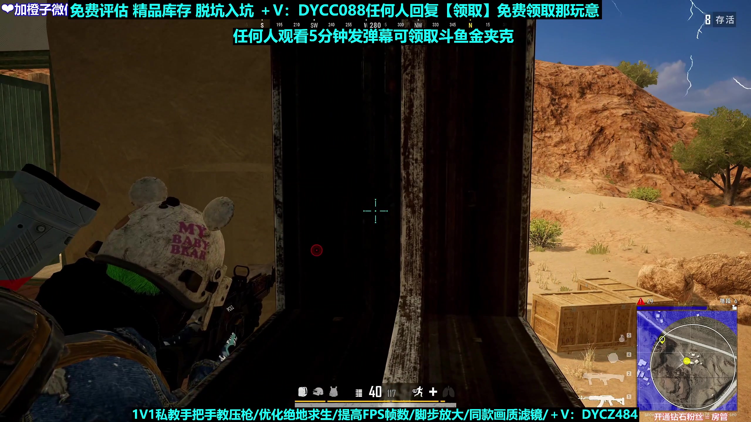 【2023-03-03 03点场】神秘嘉宾橙子：【橙子】 前职业单四全程钢枪视觉盛宴