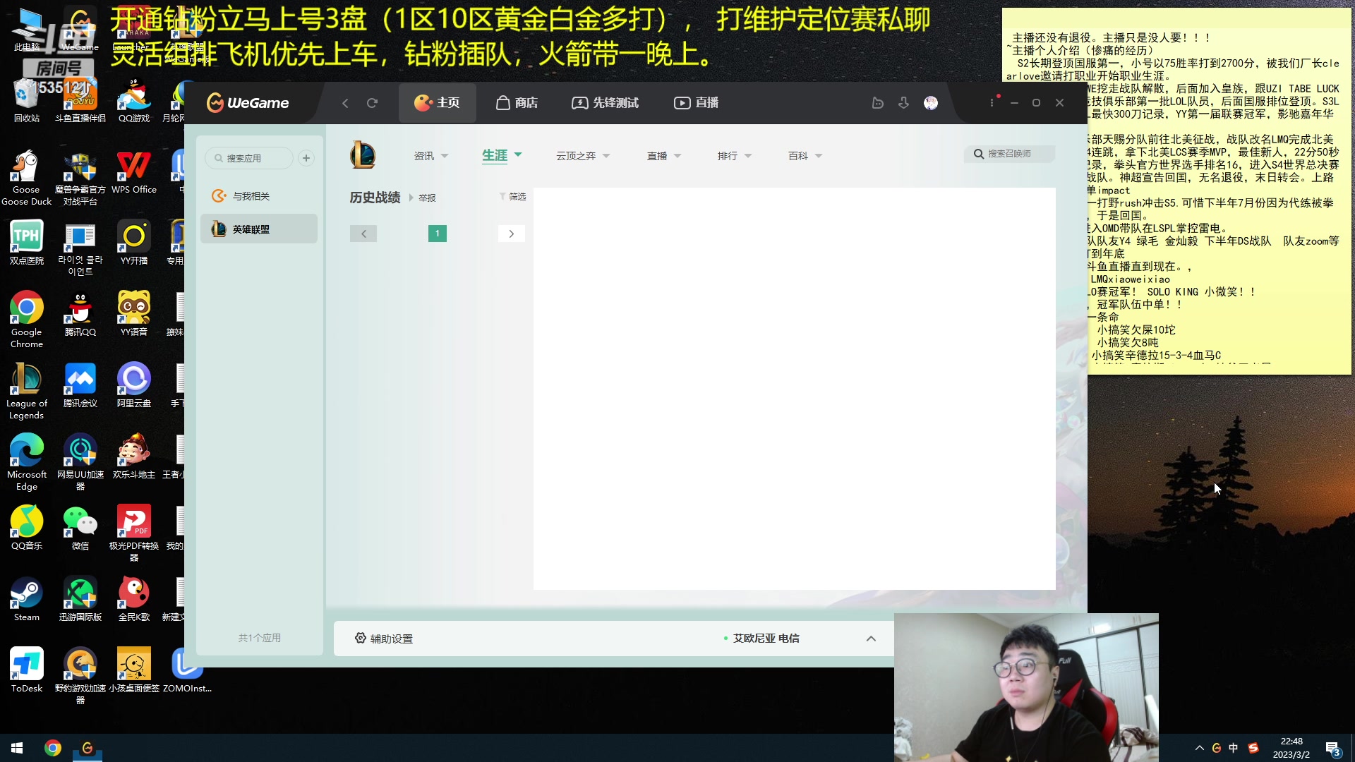 【2023-03-02 22点场】LMQ丶小搞笑：人才市场，扮猪吃老虎！