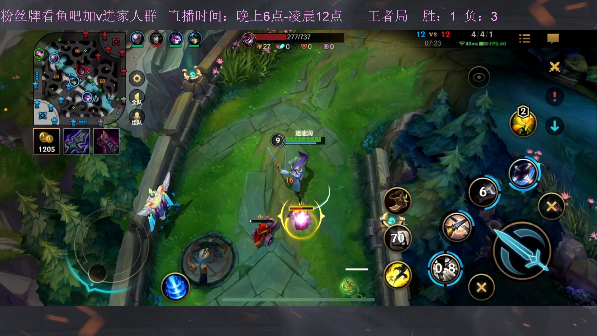 【2023-03-03 20点场】白瑾OoO：宇一上 上路进