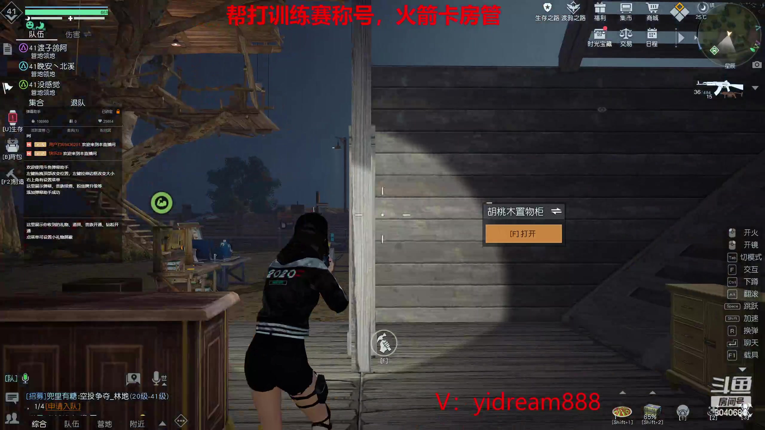 【2023-03-03 19点场】AgFox忆梦v：帮打训练赛荣耀称号