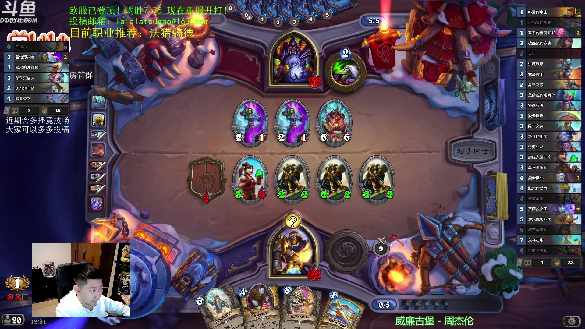 【2023-03-03 18点场】啦啦啦不是狗狗狗：啦啦啦：欧服已登顶，换服开冲！