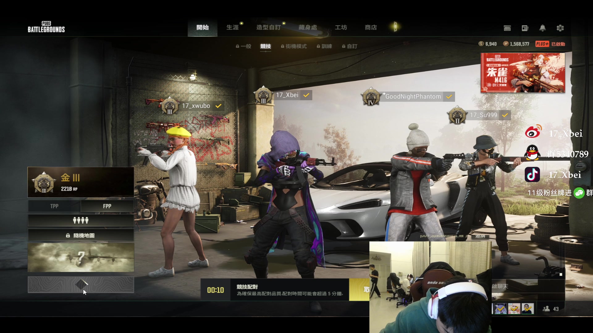 【2023-03-03 21点场】17Xbei丷：心无杂念，行路也将势如破竹