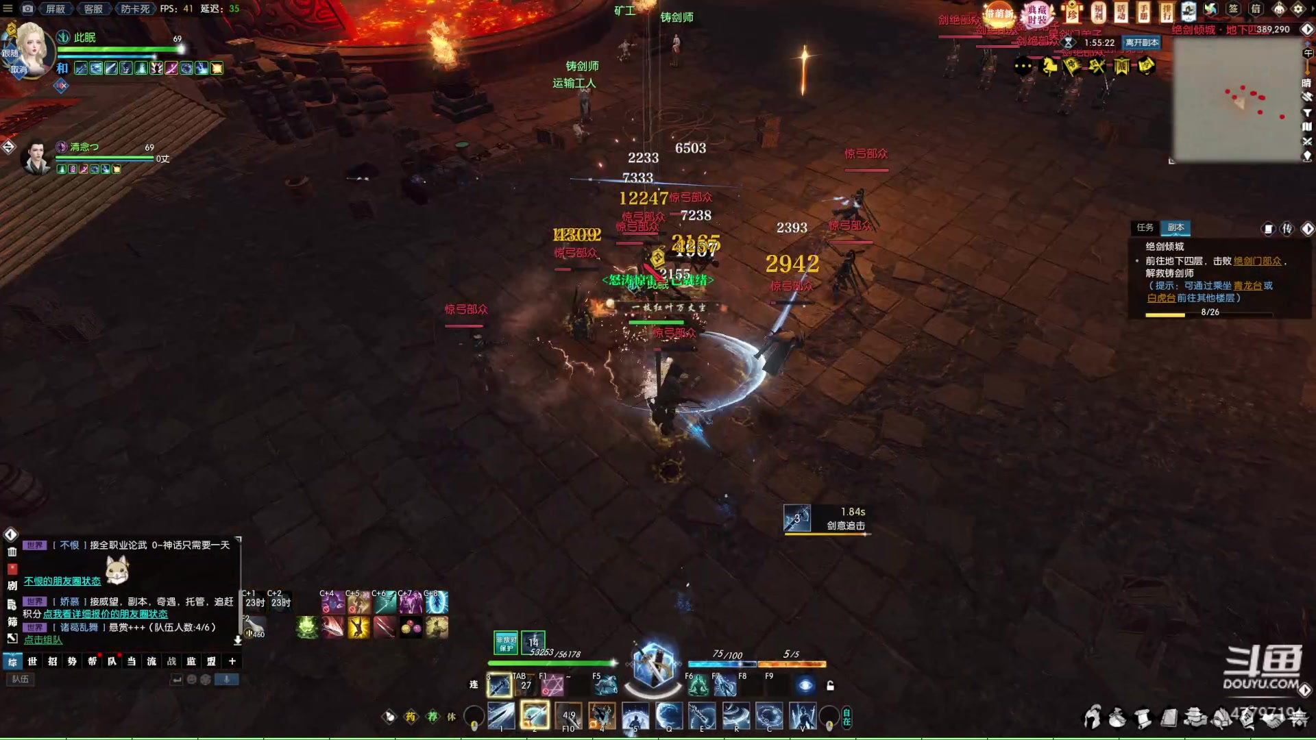 【2023-03-02 14点场】游之鱼yzy：逆水寒老兵服缘起三清 4779719