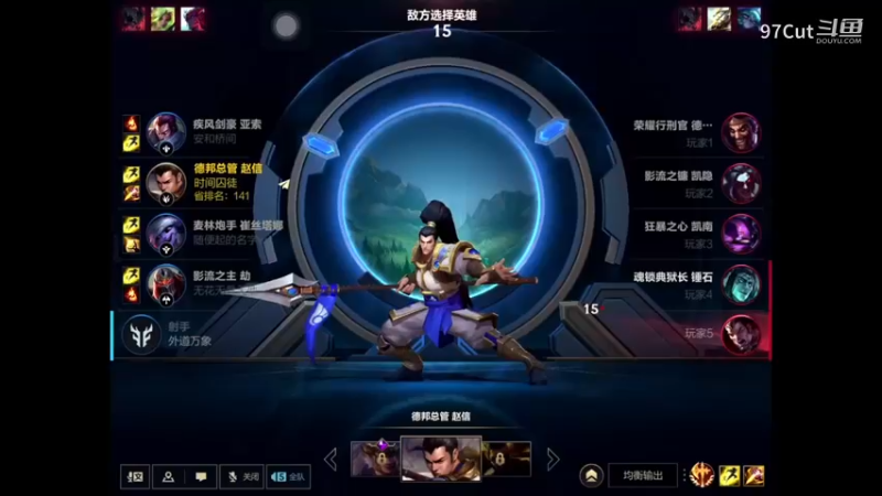 LOL手游-31-49